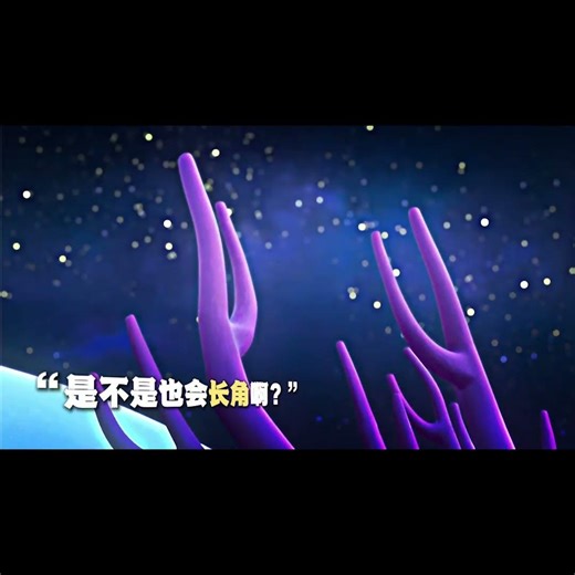 熊出没 | 和女神的关系又近了一步