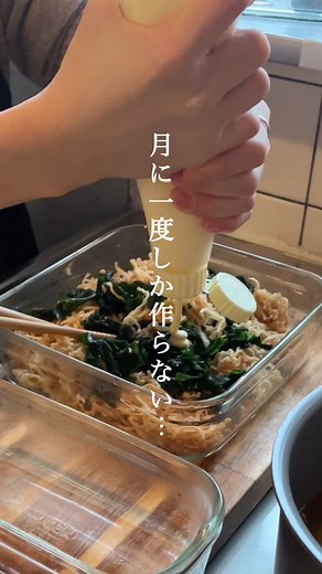 切り干し大根とわかめの絶品サラダレシピ🥗