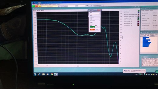 soundcheck测试耳机频响曲线