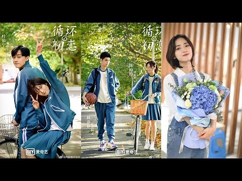 Patrick Shih & Chen Haoyu First Love Again - Shen Yue’s New Drama Be Yourself