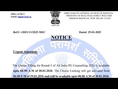 NEET PG 2025 R-3 AIQ MCC Choice Filling Upto 30th Jan 8 AM & Choice Locking Start 6 PM Today#neetpg