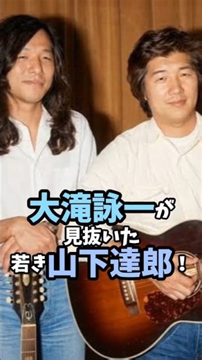 🎉10,000 Views🎉 [Eiichi Ohtaki ④] The first Niagara Records release was Sugar Babe, led by Tatsuro...