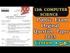 12th Computer science Public Question Paper 2023 | 12th Computer science important questions 2023