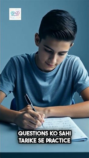 Class 12 Maths - Book Overview & Complete Strategy | Syllabus Overview for Session 2025-26 | NCERT