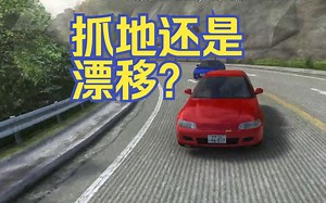 Initial Unity 小组赛2-1 两辆小马力车在妙义 头文字D 锦标赛