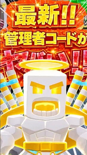 【ブレインロット】最新管理者シークレットコード秘密のコード紹介 #フォートナイト #ブレインロット #fortnite #フォートナイト攻略 #フォートナイト最新情報
