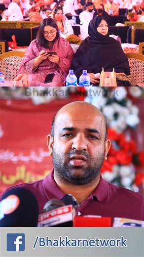 Dhee Rani Program Bhakkar || 200 Marriages || Maryam Nawaz Sharif ||...