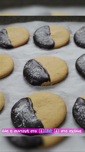 Νηστίσιμα Σοκολατένια Κουλουράκια Πορτοκαλιού | 'Ετοιμα σε λίγα λεπτά