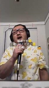 練習です😊聴いてください😊よろしくお願い致します🙇今回はAG03マーク2にエフェクトコントローラーを入れてやりました#音楽 #メロディー #自作曲 #オリジナル曲