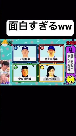 感謝祭の後夜祭が面白い‼️こういう番組が増えて欲しい‼️ #エンタメ #オールスター感謝祭 #広末涼子 #有吉弘行