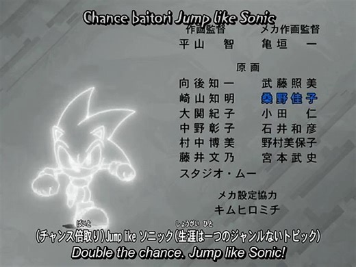 Sonic X TOP Episode 44