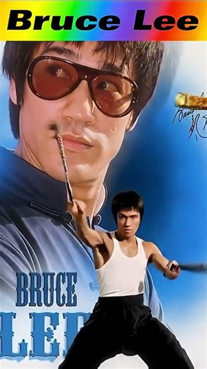 Bruce Lee vs Dragon #TaiChiJian #wushufight #kungfu #shorts