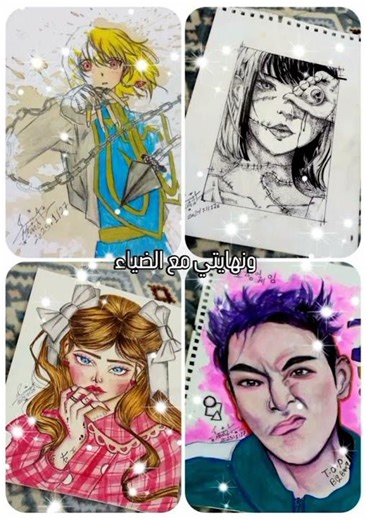 مع ضياء بدايتي... ونهايتي مع ضياء ترند الرسامين #explore #رسم #اكسبلور