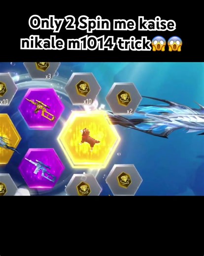 New M1014 X Vsk Ring Event Free Fire 😮💥| free fire new event | ff new event | new event free fire