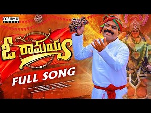 O Na Ramayya | Full Video Song 4K | 2026 | Nalgonda Gaddar Narsanna | Kalyan Keys | Djshiva Vangoor