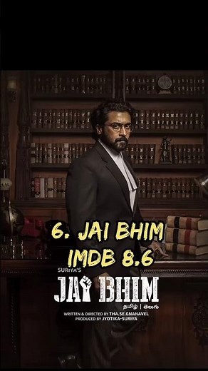 🎬 top 7 tamil Highest IMDB rating movie's 🎥🍿 #zar #movie #surya #tamilmovie #shorts #top10movies