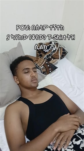 follow and copylink 10x 🙏 #frp #funny #habeshantiktok #ertreantiktok🇪🇷 #etiopiantiktok🇪🇹