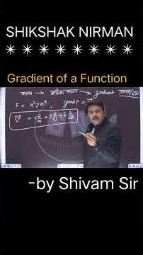 Gradient of function #Gradientoffunction