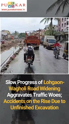 1.3K views · 3 comments | The road widening project on the busy...