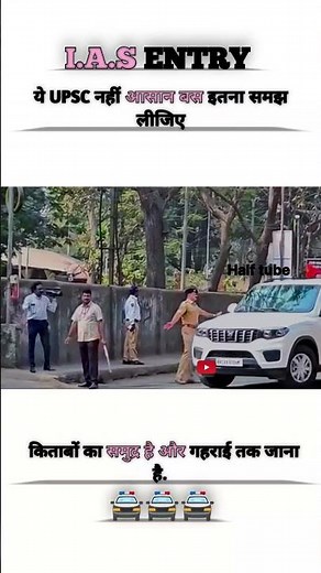IAS IPS officer grand entry in wedding #iasofficer #motivation #entry #iasips