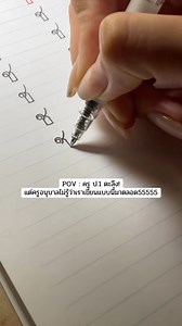 ช.ช้างแบบใหม่แบบสับ [original: @ไข่เจียวฟูๆ] #คัดลายมือ #คัดไทย #พยัญชนะไทย #ภาษาไทย | SugarWrite
