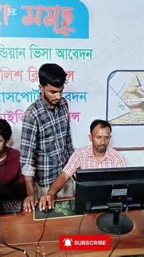 Is there an easy way to do it through computer and practical training?