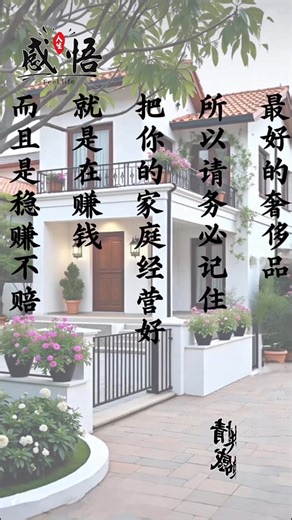 Shirley Chan on Reels