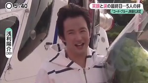 コードブルークランクアップ集｜歌詞動画に涙で感動！