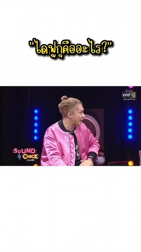 ไดฟูกุคืออะไร? #diamondnrk_ #ไดร์ม่อน #เป็นต่อ #pentorjrp #เจลเลอร์ #geler_k #ต้าห์อู๋ #ออฟโรด #laz1 #ไดร์ม่อนณรกร #ไดร์ม่อนlaz1 #เป็นต่อlaz1