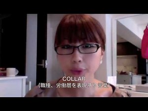 colorとcollarの発音 // Pronouncing "color" and "collar"〔# 027〕