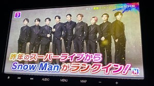 仕事だったけど😭 ギリギリ見れてよかったー😍 仕事の疲れが吹き飛んだー🤭 #SnowMan#深澤辰也#宮舘涼太#渡辺翔太#佐久間大介#岩本照#阿部亮平#向井康二#目黒蓮#ラウール#Mステ