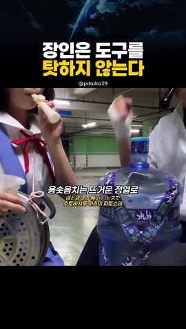 잔혹한 천사의 테제: 국민 애니송