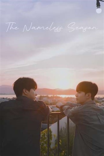 The Nameless Season (2025) - TV Show