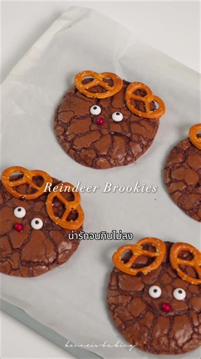 🦌REINDEER BROOKIES - ง่ายจนงง! บรู้คกี้เรนเดียร์ อร่อยจนต้องซ้ำ สูตร ส่วนผสม: ✨ของเหลว / ช็อกโกแลต ช็อกโกแลต Van Houten Professional Dark chocolate 53.0%: 150 กรัม เนยจืด: 80 กรัม ไข่ไก่ (เบอร์ 2): 2 ฟอง น้ำตาลทรายขาว: 120 กรัม น้ำตาลทรายแดง: 80 กรัม ✨ของแห้ง แป้งอเนกประสงค์: 95 กรัม ผงโกโก้: 20 กรัม ผงฟู: 1/2 ช้อนชา เกลือ: 1/4 ช้อนชา 🌈สำหรับตกแต่ง - เพลทเซลเล็ก - น้ำตาลตกแต่ง ลูกตา และ จมูกแดง 🔥วิธีทำ 1) ละลายช็อกโกแลต เนย (ไมโครเวฟ 1 นาที ) - คนจนเนียน พักไว้ให้อุ่น (ไม่ร้อนเกินไป ไม่งั้นไข