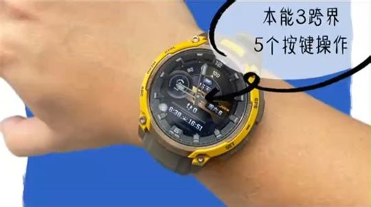 跨界5键说明书｜户外小白秒变操作大神🔥