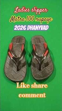 ladies sleeper Matra so rupaye PVC#shorts #fashion #trending #tweening