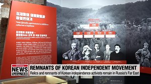 Relics and remnants of Korean independence activists remain in Russia's Far East