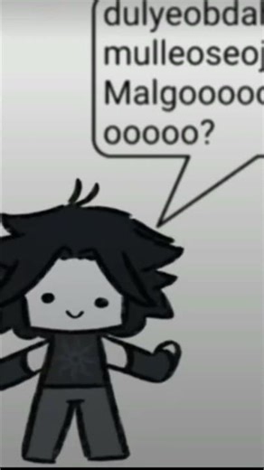 no se que subir xd# meme# forsaken#