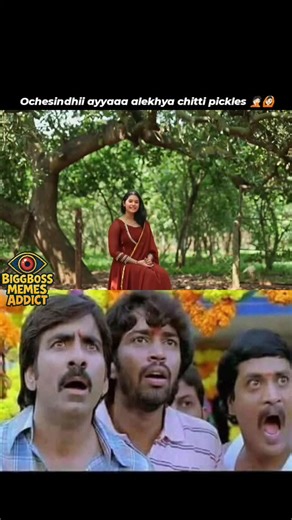 Biggboss Memeaddict on Instagram: "#bigboss9❤️‍🩹 #bigboss9talks #memeadda #starmaa #biggboss9agnipariksha #alekhyachitti_pickles #trending #viral #comedyreels #comedyvideos #trendingreels #biggbossdoubledhamaka #jiohotstar #fypシ❤️💞❤️ #growininstagram #views #memesespañol"