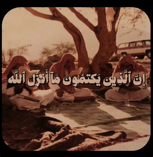 سوره البقره | ايه 174 القارئ | #علي_جابر #لا_اله_الا_الله #قران #quran
