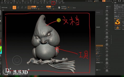 ZB的保存太崩溃了，受不了失去档案的痛