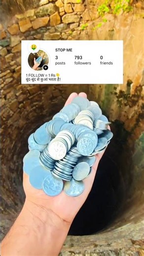 Coin drop in well 😁