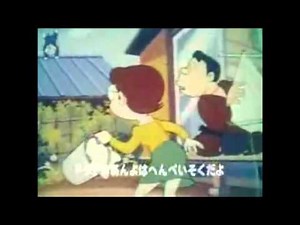 Opening of the first series of Doraemon (1973) // Abertura da primeira serie de Doraemon (1973)