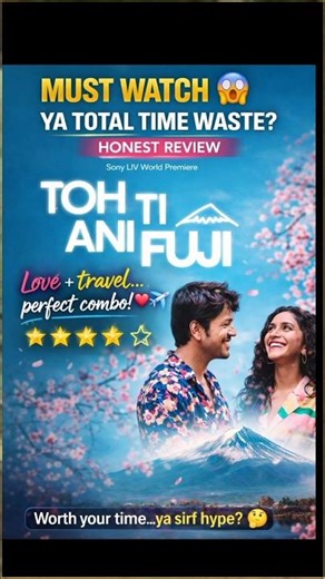 Toh Ti Ani Fuji (2026) Review Dubbed | Toh Ti Ani Fuji Trailer Hindi | Toh Ti Ani Fuji