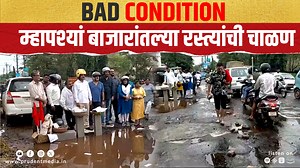 Protest Against Bad Condition of Roads at Mapusa #Goa #BreakingNews #Badroads | Prudent Media