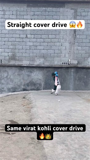 Same virat kohli cover drive 😱🔥 | straight cover drive 🥶 | #kohli #coverdrive #virat #ytshorts