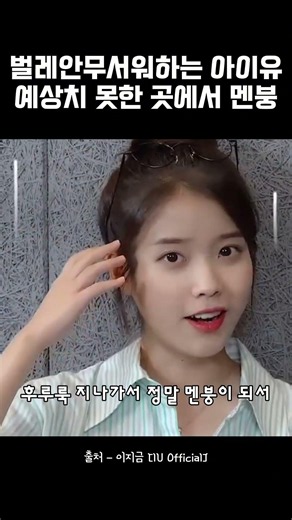 IU's Younger Brother's Inner Thoughts: Sisters Only Think Having a Younger Brother is Great at Ti...