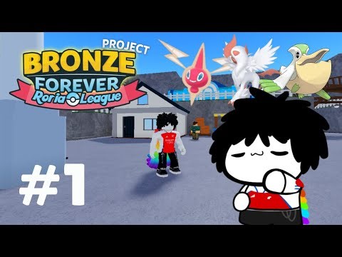 🔴Roblox Pokemon Bronze Forever #1.5 ขอขอขอ