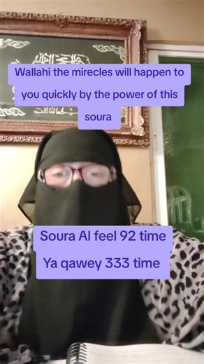 Miracles of Suraa Al-Fil: Unlocking Divine Power