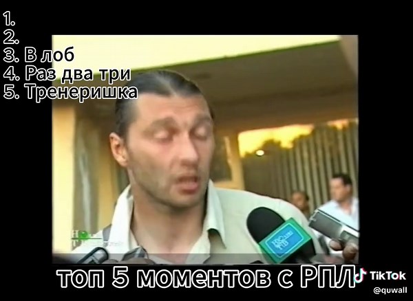 Смешные моменты футбола: топ-5 рекомендаций